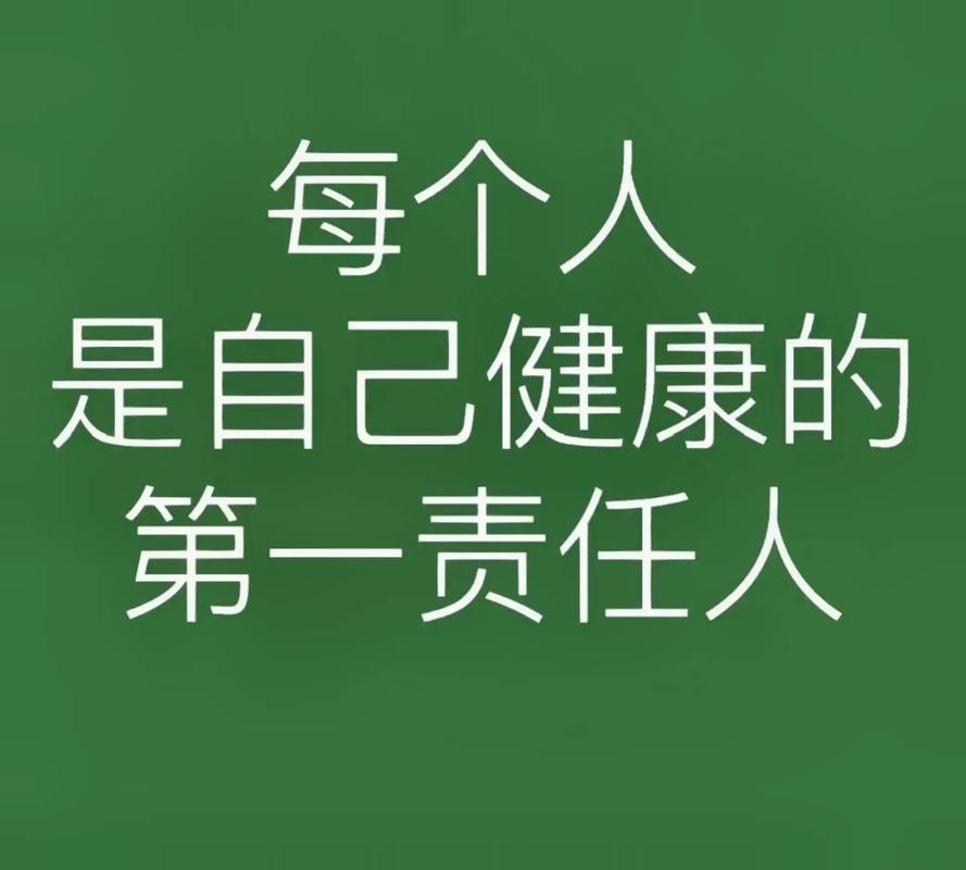健康中國2030 不是口號是行動.余生要做與健康有關的事業