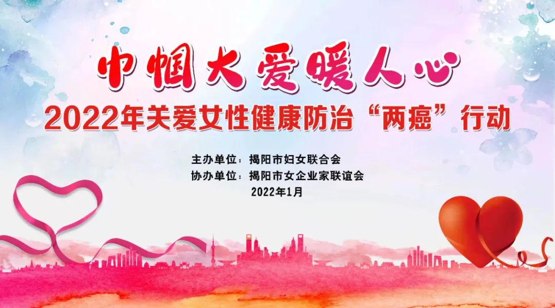 女性健康大百科