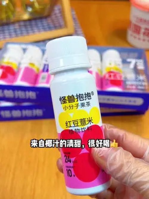 大部分女生都需要的 紅豆薏米茶 比自己熬的可太好了,圖個方便還好堅持呢 仙女都在喝什么 健康飲品