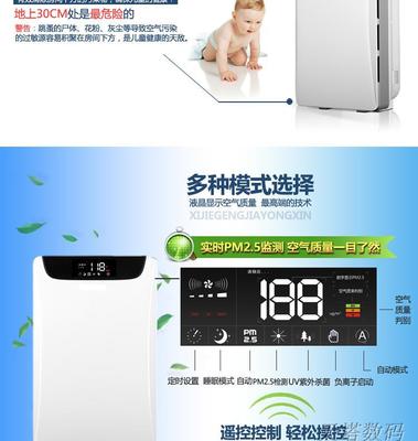 空氣凈化器生產廠家圖片|空氣凈化器生產廠家樣板圖|空氣凈化器生產廠家,廣州海科空氣凈化器【批發價格,廠家,圖片,采購】-,廣州?？齐娮涌萍?></a></div>
<div   id=