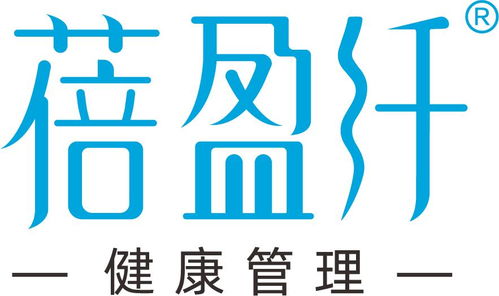 廣東蓓盈纖健康管理 打造全面健康生活新方式