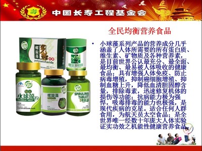 全南縣金福健康養生館 守護健康，樂享生活