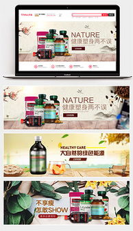 健康主題素材資源全攻略 從圖片到模板的完整指南