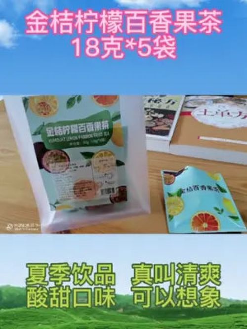 夏季清爽飲品 健康養(yǎng)生之選